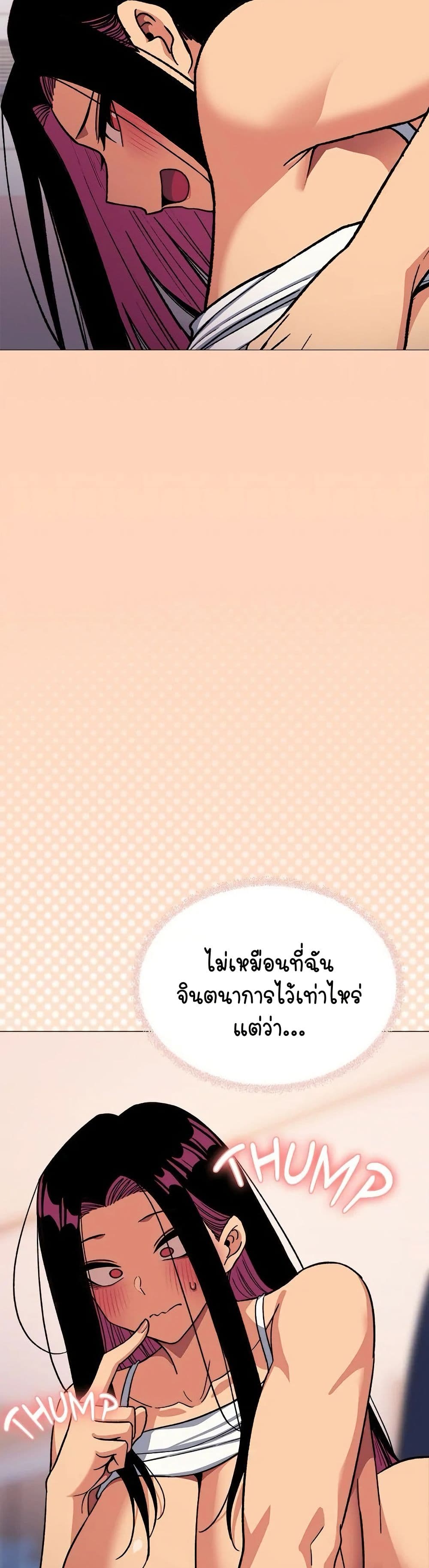 เลิกสูบบุหรี่ ตอนที่ 35 หน้า 38 - โดจินแปลไทย