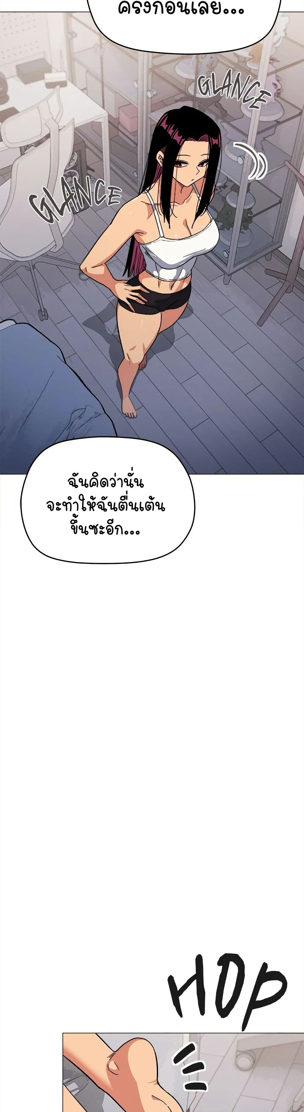 เลิกสูบบุหรี่ ตอนที่ 35 หน้า 4 - โดจินแปลไทย