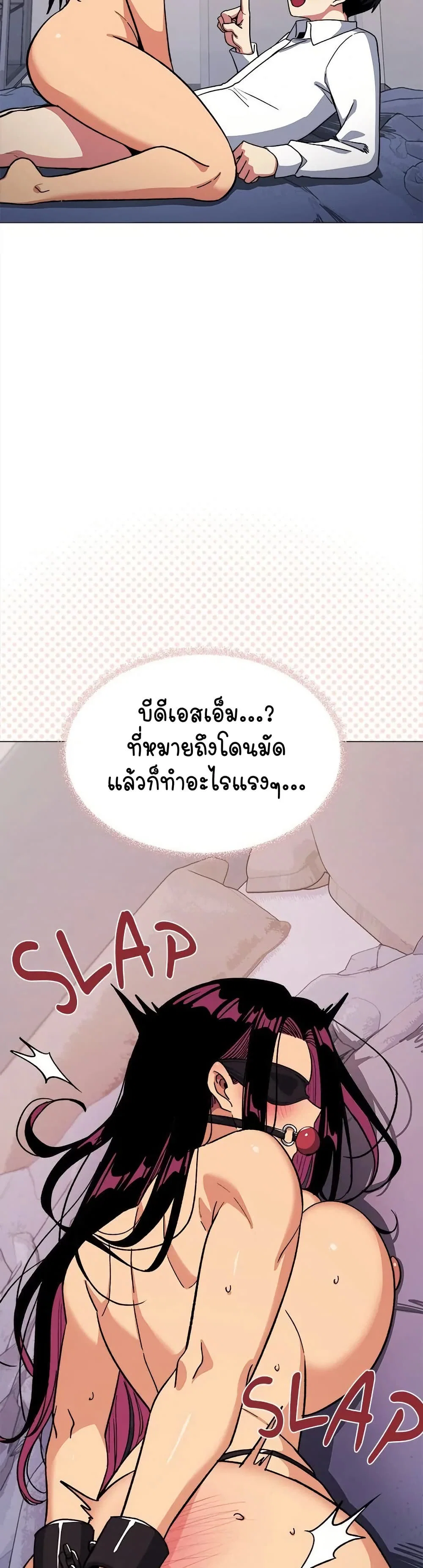 เลิกสูบบุหรี่ ตอนที่ 36 หน้า 27 - โดจินแปลไทย