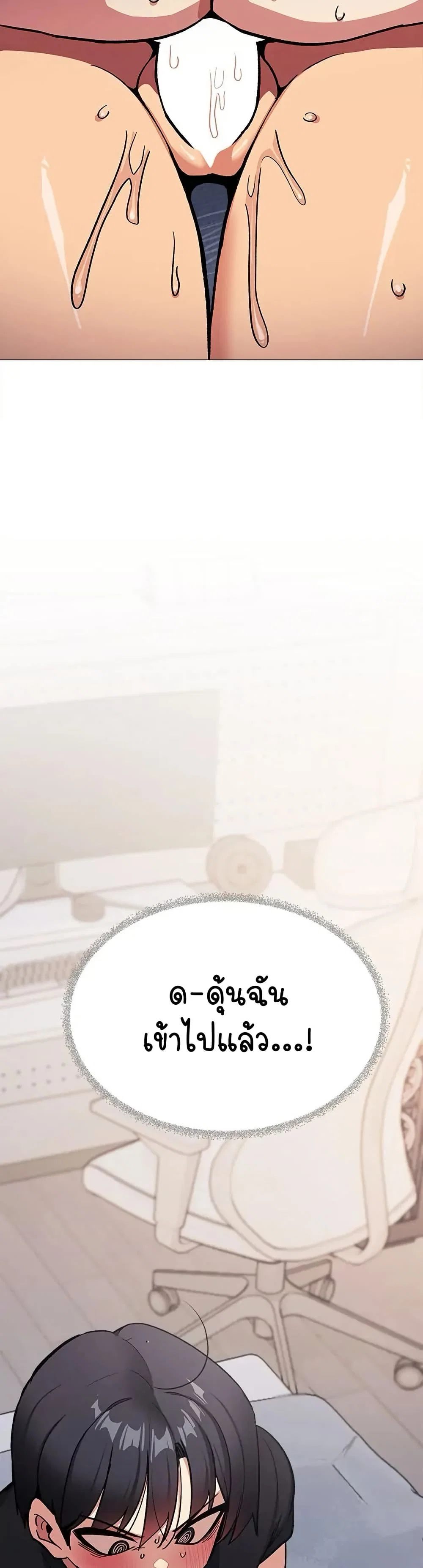 เลิกสูบบุหรี่ ตอนที่ 36 หน้า 60 - โดจินแปลไทย