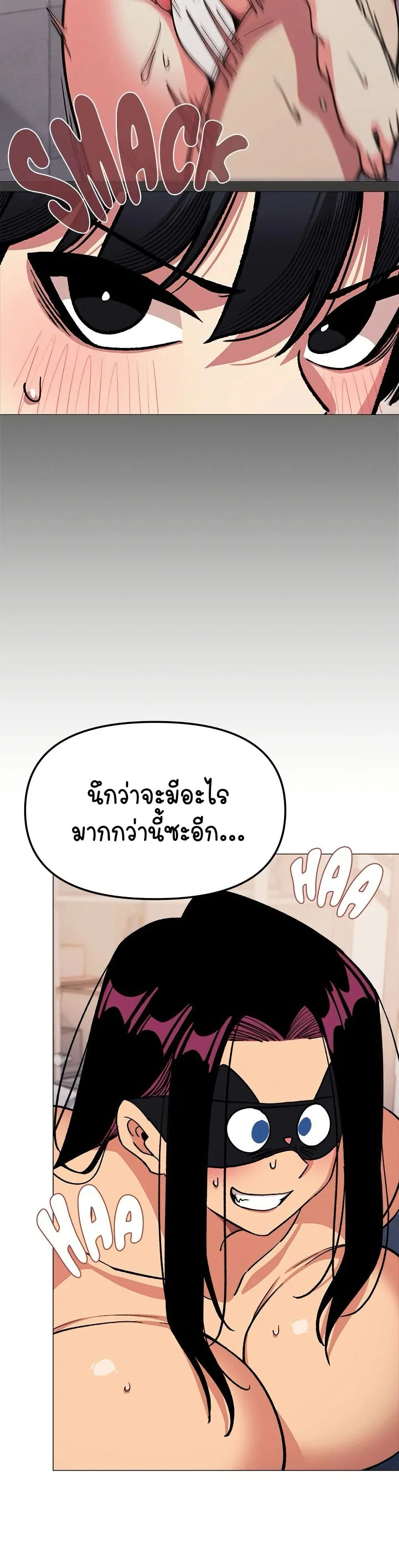 เลิกสูบบุหรี่ ตอนที่ 37 หน้า 3 - โดจินแปลไทย