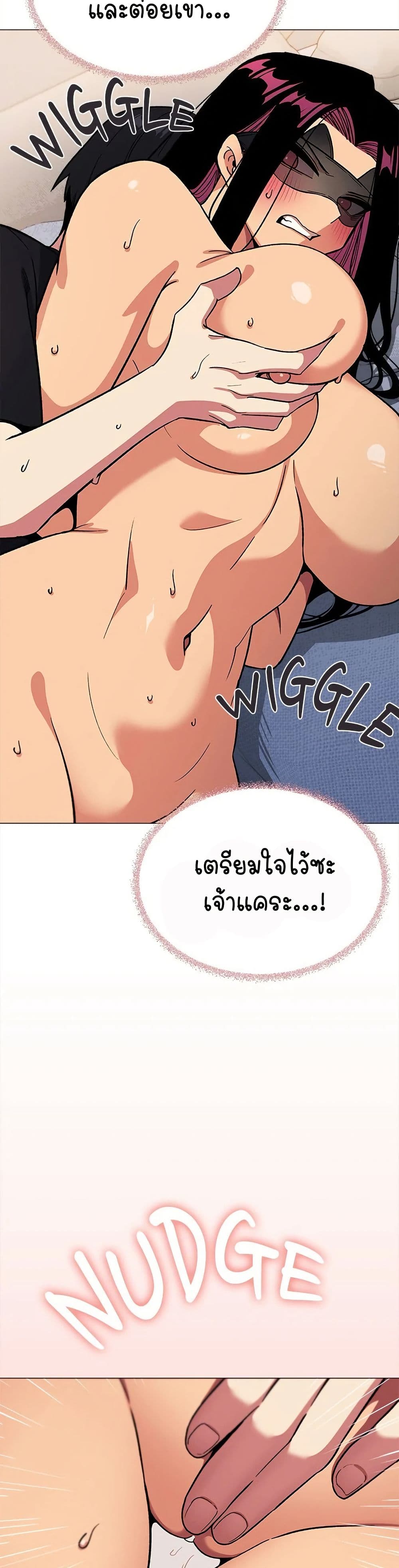 เลิกสูบบุหรี่ ตอนที่ 37 หน้า 37 - โดจินแปลไทย