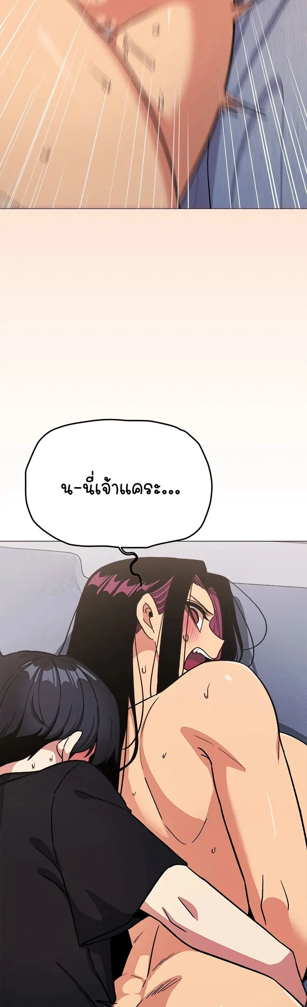 เลิกสูบบุหรี่ ตอนที่ 38 หน้า 32 - โดจินแปลไทย