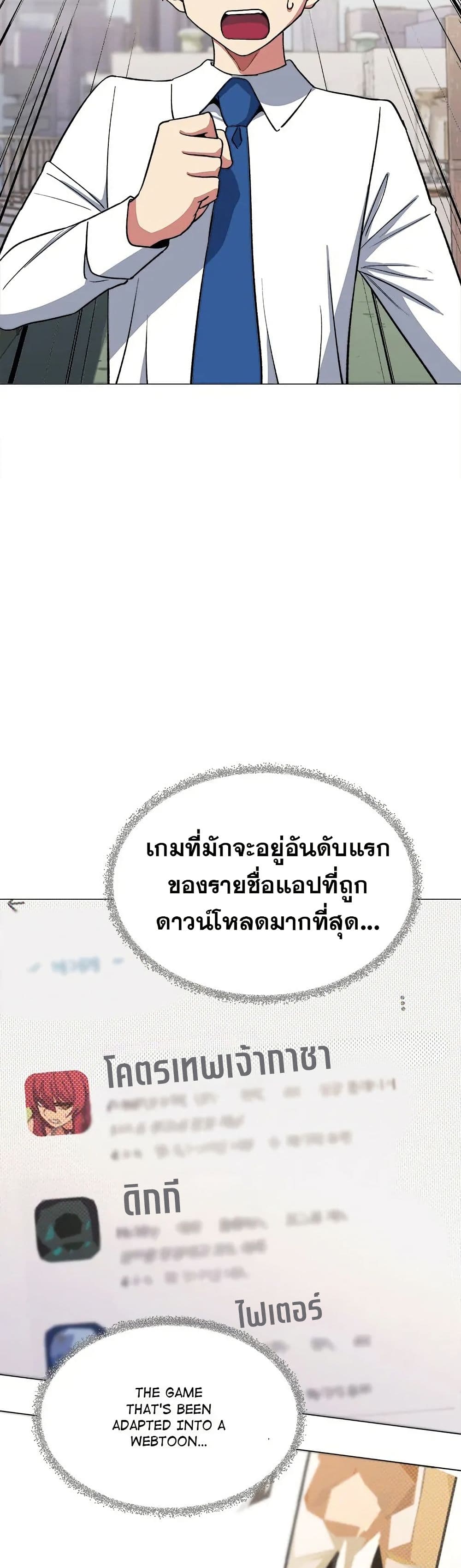 เลิกสูบบุหรี่ ตอนที่ 40 หน้า 15 - โดจินแปลไทย
