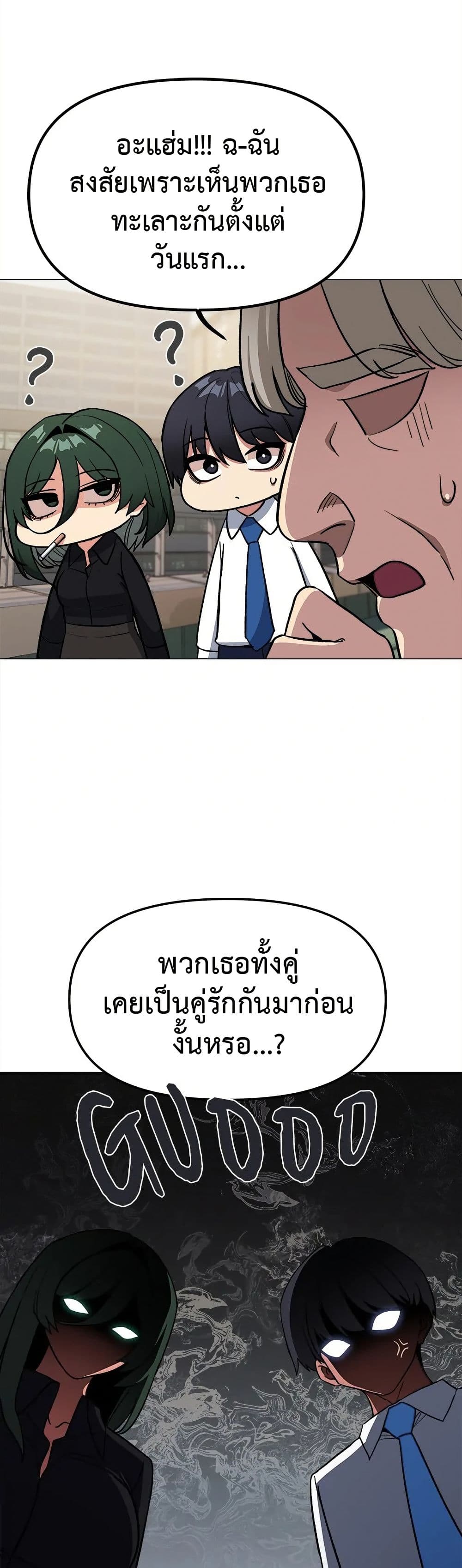 เลิกสูบบุหรี่ ตอนที่ 40 หน้า 35 - โดจินแปลไทย