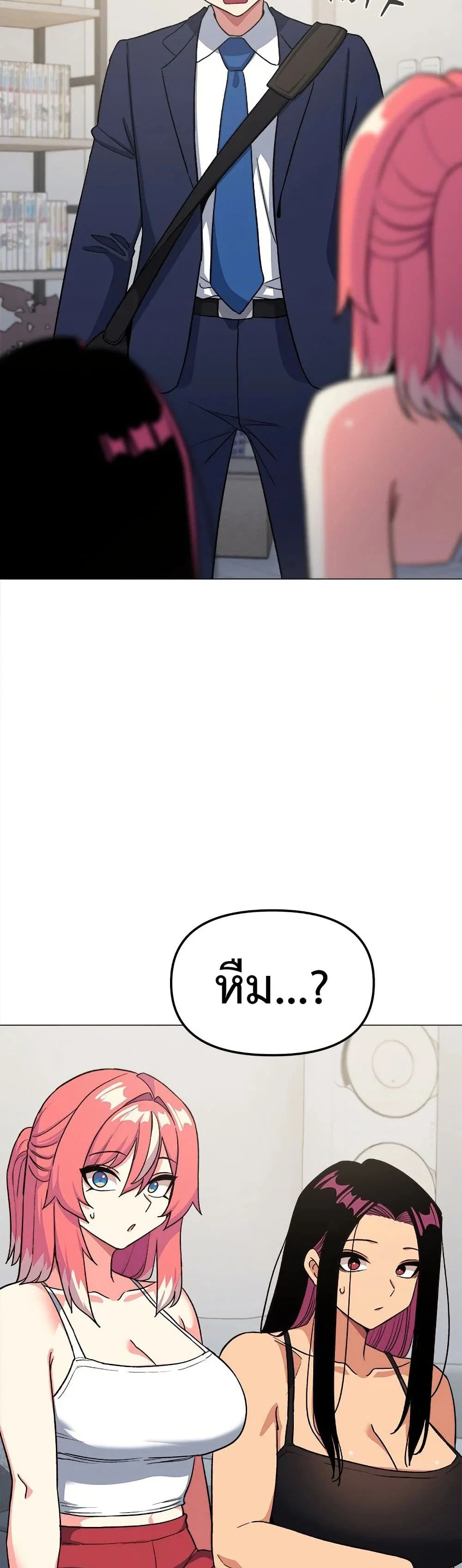เลิกสูบบุหรี่ ตอนที่ 40 หน้า 60 - โดจินแปลไทย
