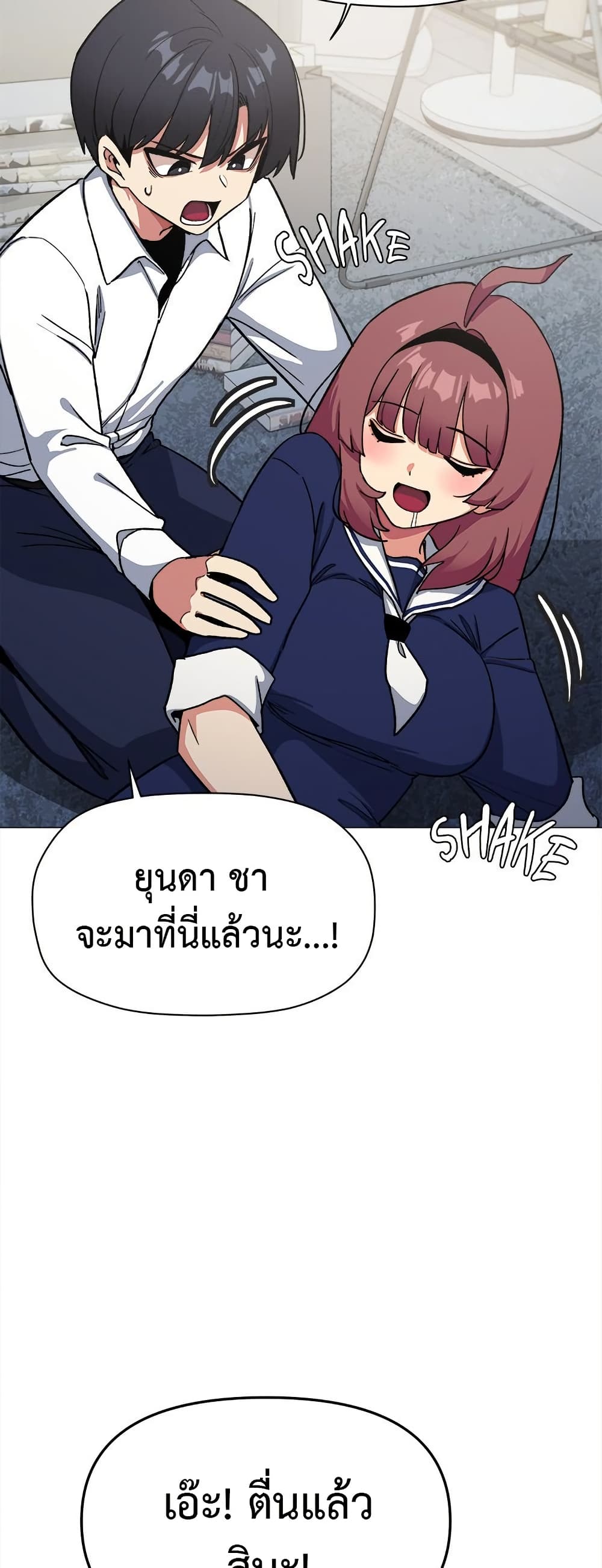 เลิกสูบบุหรี่ ตอนที่ 42 หน้า 28 - โดจินแปลไทย