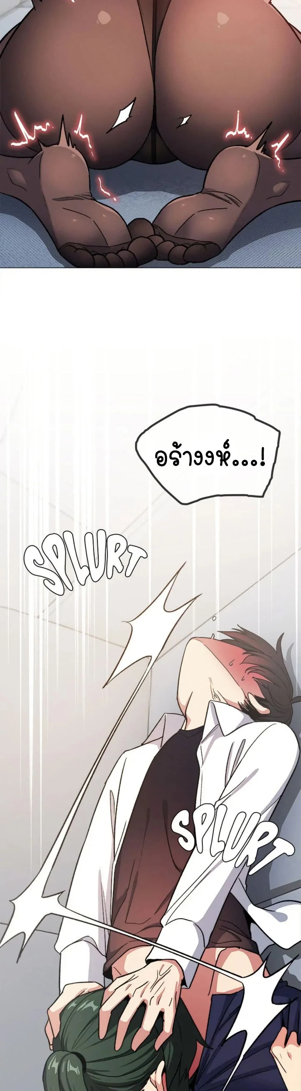 เลิกสูบบุหรี่ ตอนที่ 44 หน้า 32 - โดจินแปลไทย