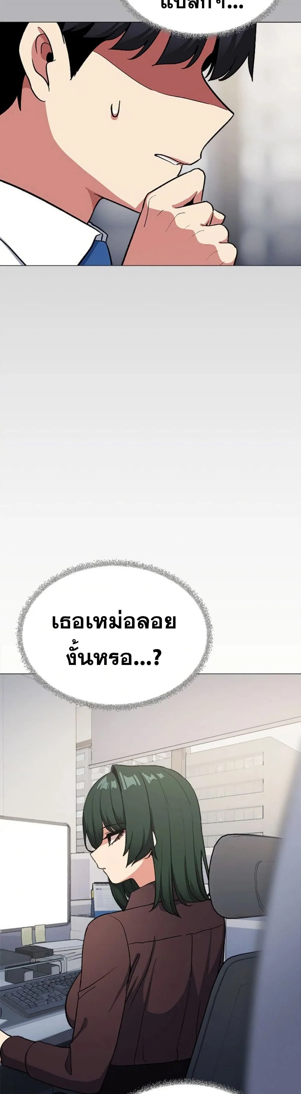 เลิกสูบบุหรี่ ตอนที่ 44 หน้า 59 - โดจินแปลไทย
