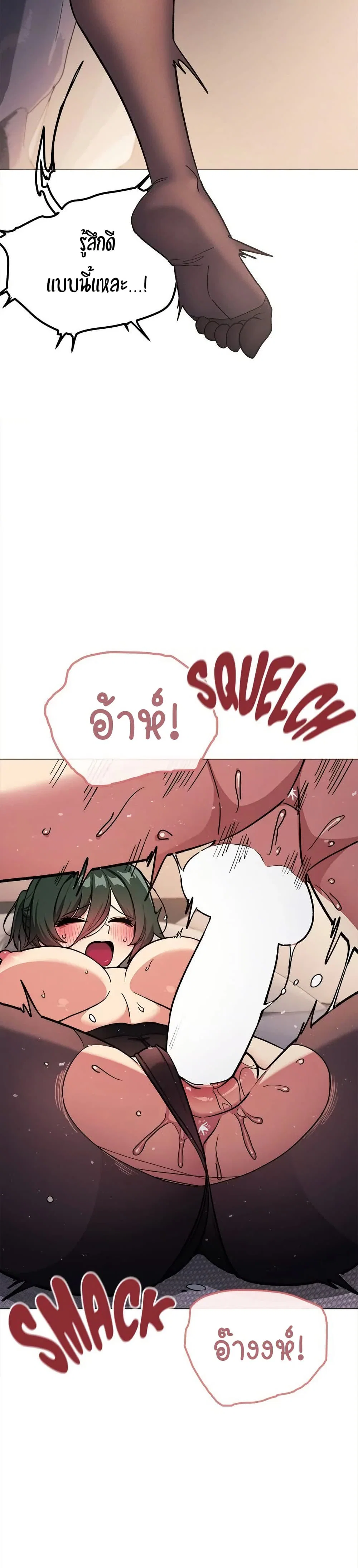 เลิกสูบบุหรี่ ตอนที่ 46 หน้า 47 - โดจินแปลไทย