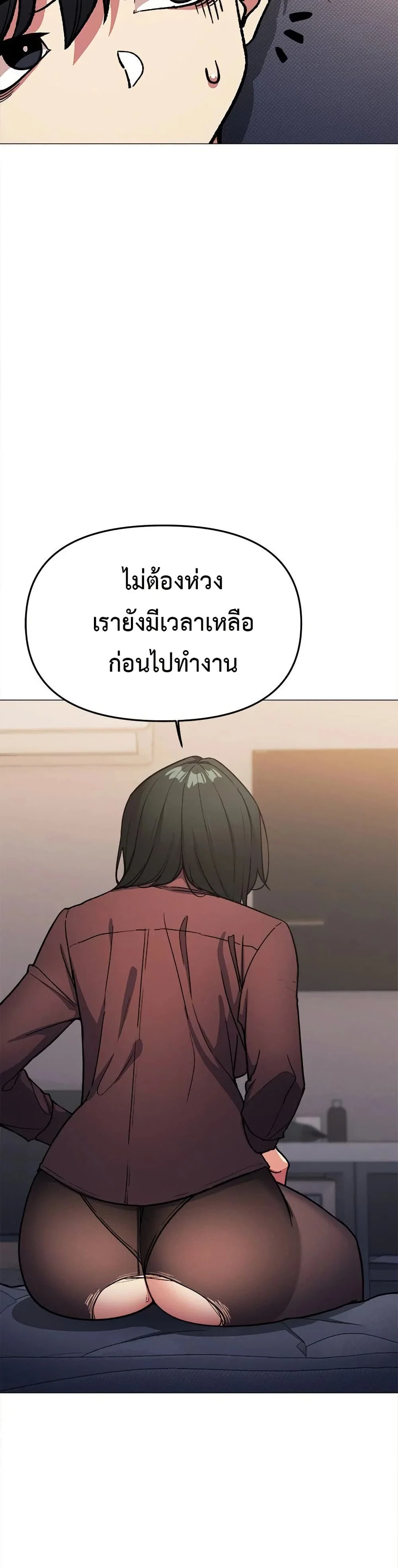 เลิกสูบบุหรี่ ตอนที่ 47 หน้า 24 - โดจินแปลไทย