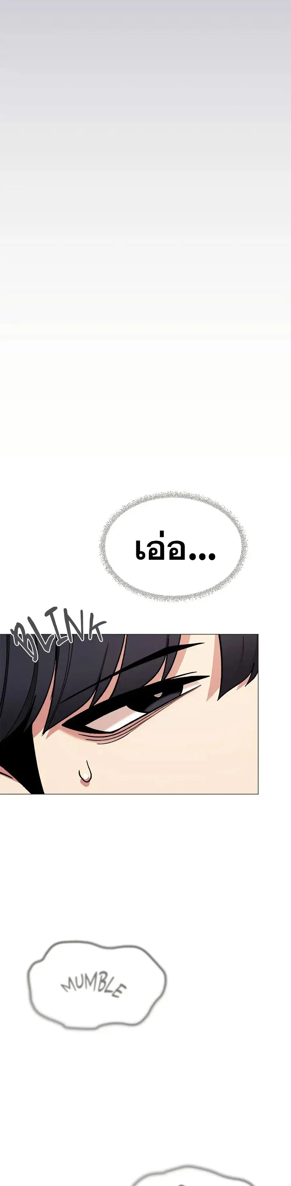 เลิกสูบบุหรี่ ตอนที่ 48 หน้า 17 - โดจินแปลไทย