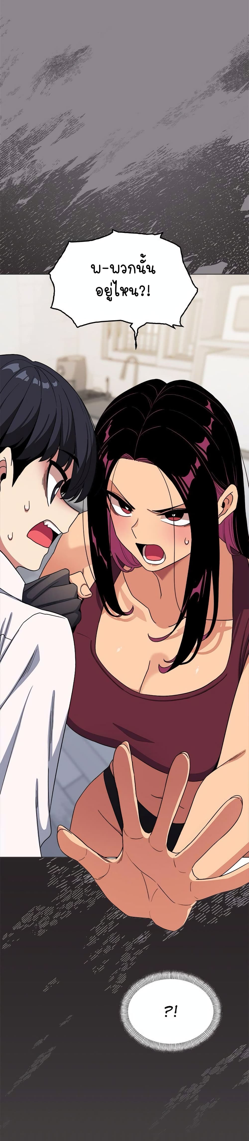 เลิกสูบบุหรี่ ตอนที่ 5 หน้า 10 - โดจินแปลไทย
