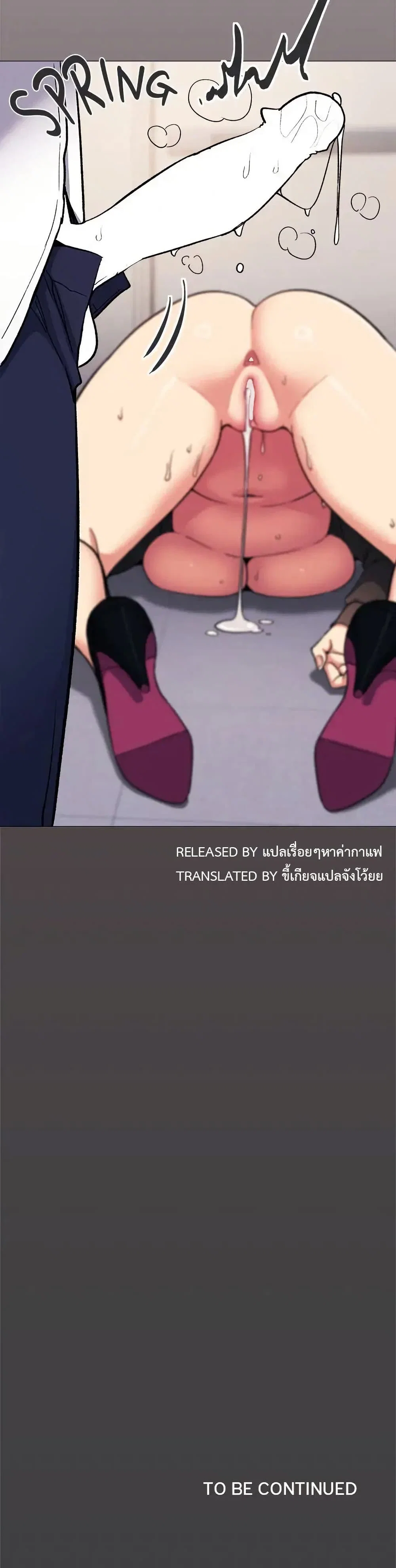เลิกสูบบุหรี่ ตอนที่ 51 หน้า 51 - โดจินแปลไทย
