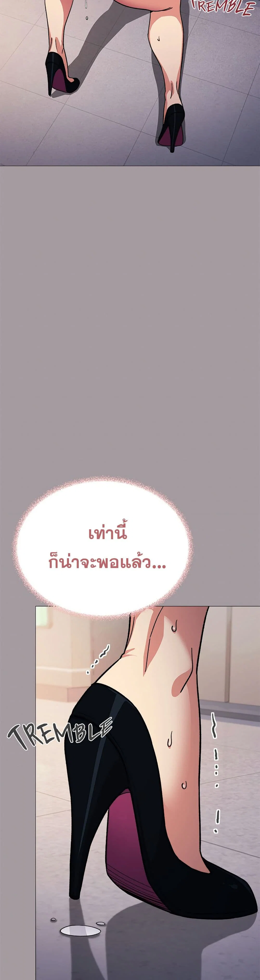 เลิกสูบบุหรี่ ตอนที่ 52 หน้า 11 - โดจินแปลไทย
