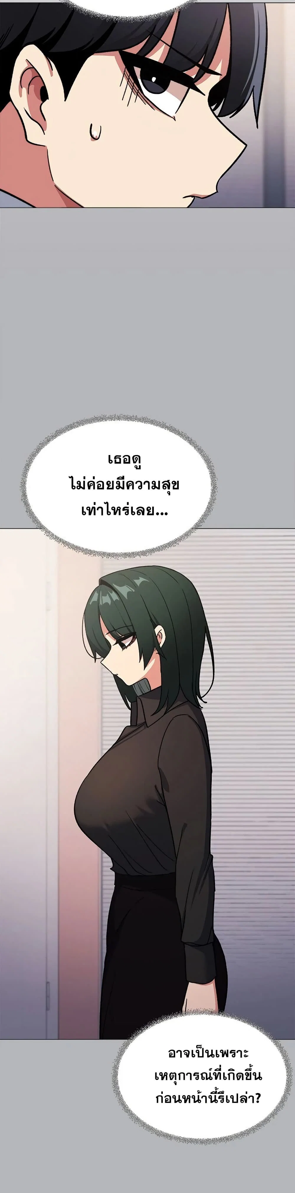 เลิกสูบบุหรี่ ตอนที่ 54 หน้า 16 - โดจินแปลไทย
