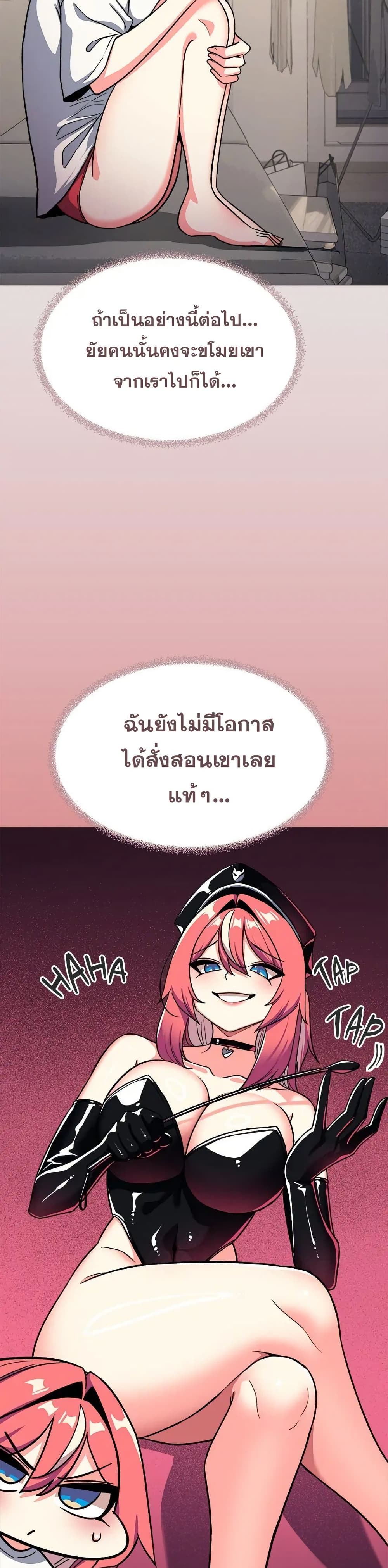 เลิกสูบบุหรี่ ตอนที่ 54 หน้า 40 - โดจินแปลไทย