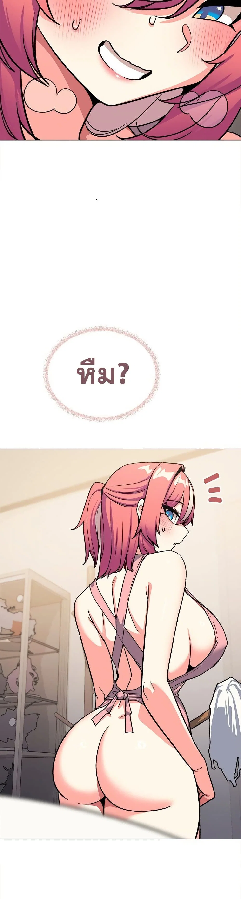 เลิกสูบบุหรี่ ตอนที่ 56 หน้า 38 - โดจินแปลไทย