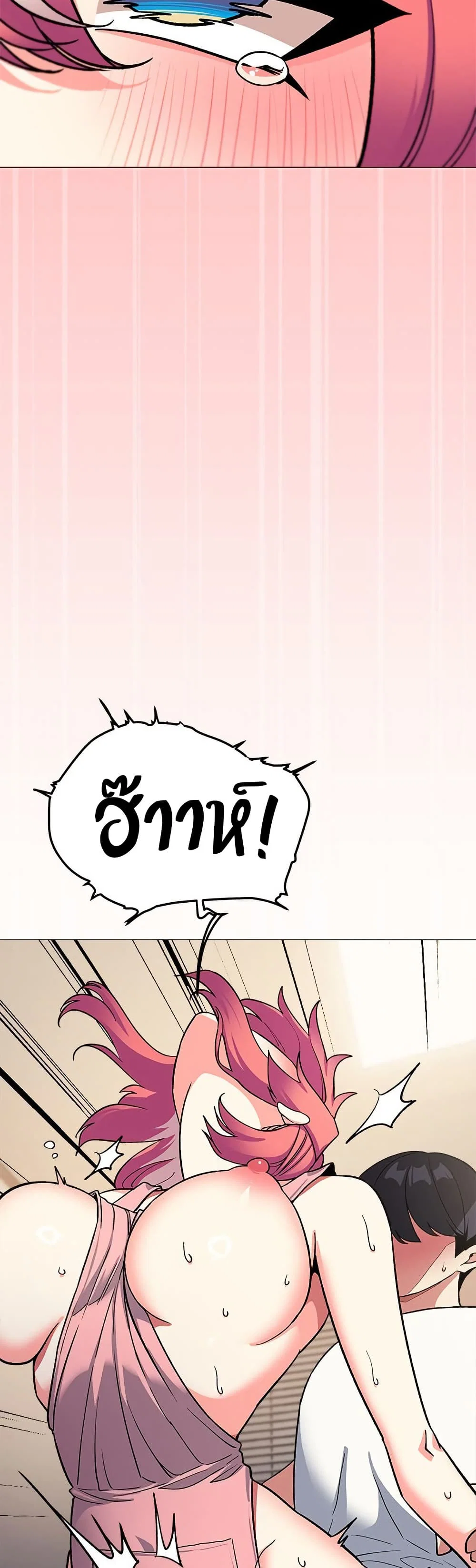 เลิกสูบบุหรี่ ตอนที่ 57 หน้า 16 - โดจินแปลไทย
