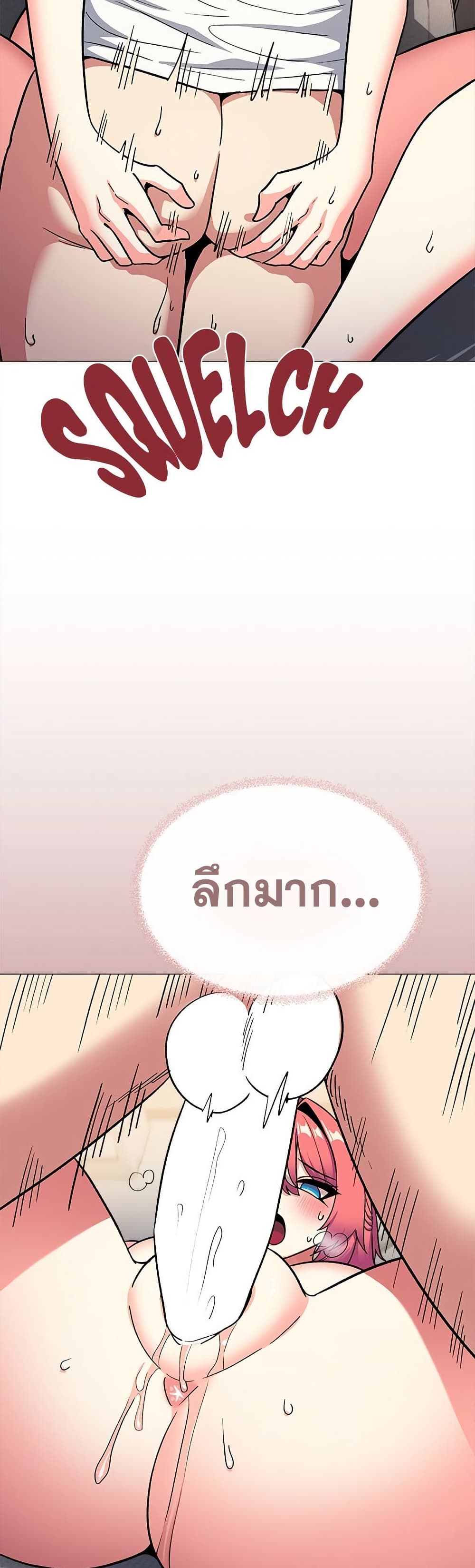 เลิกสูบบุหรี่ ตอนที่ 57 หน้า 31 - โดจินแปลไทย