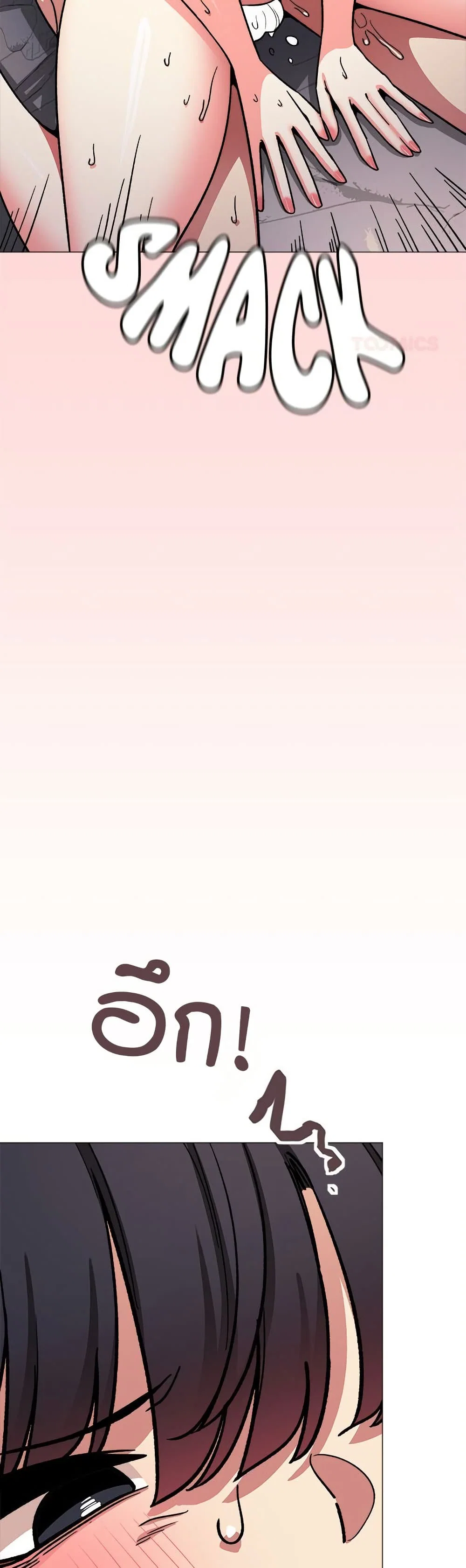เลิกสูบบุหรี่ ตอนที่ 59 หน้า 13 - โดจินแปลไทย