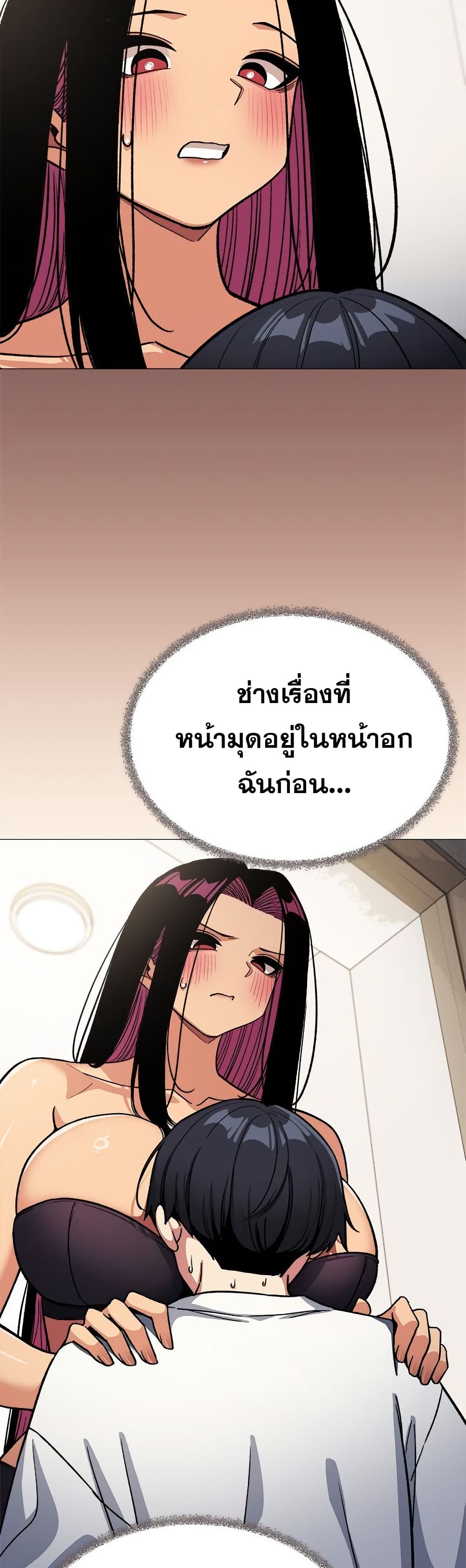 เลิกสูบบุหรี่ ตอนที่ 59 หน้า 60 - โดจินแปลไทย