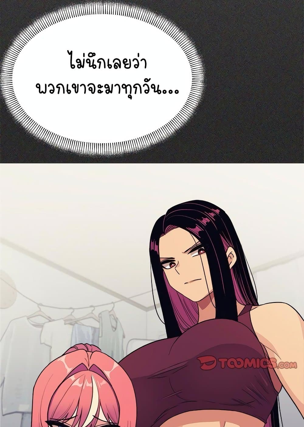 เลิกสูบบุหรี่ ตอนที่ 6 หน้า 11 - โดจินแปลไทย