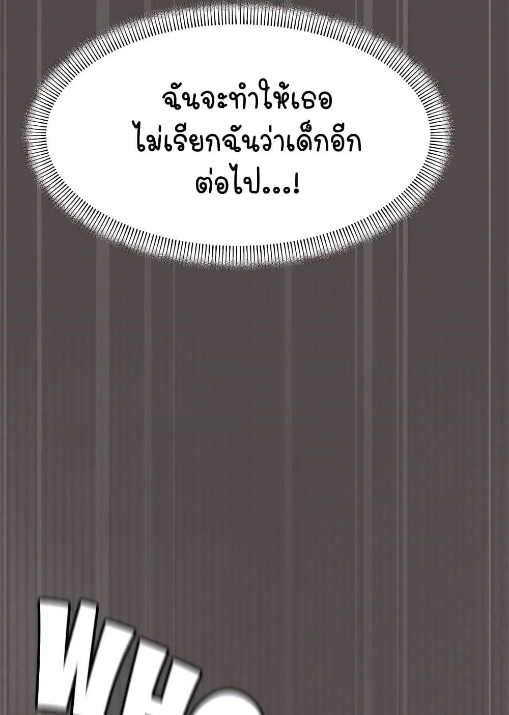 เลิกสูบบุหรี่ ตอนที่ 6 หน้า 141 - โดจินแปลไทย