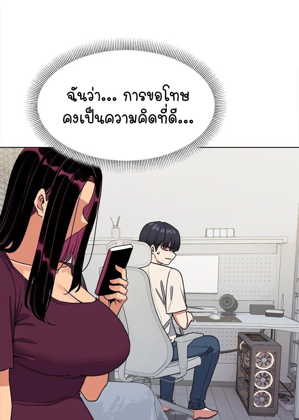 เลิกสูบบุหรี่ ตอนที่ 6 หน้า 40 - โดจินแปลไทย