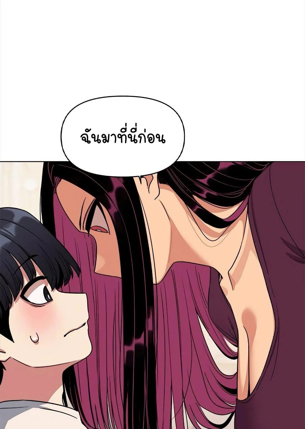 เลิกสูบบุหรี่ ตอนที่ 6 หน้า 50 - โดจินแปลไทย