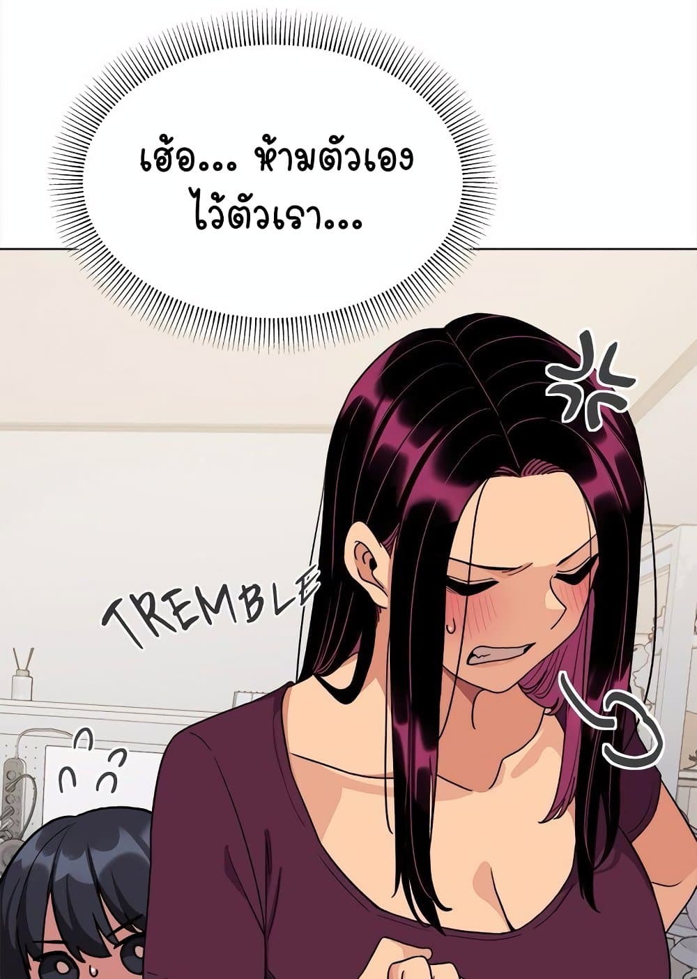 เลิกสูบบุหรี่ ตอนที่ 6 หน้า 67 - โดจินแปลไทย