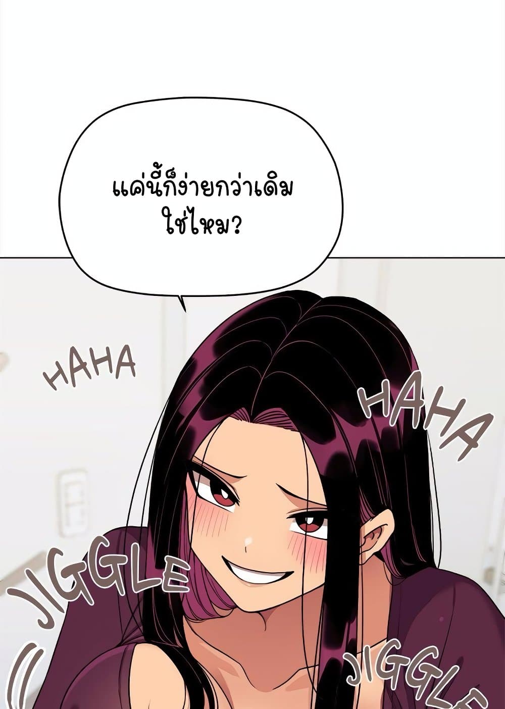 เลิกสูบบุหรี่ ตอนที่ 6 หน้า 96 - โดจินแปลไทย