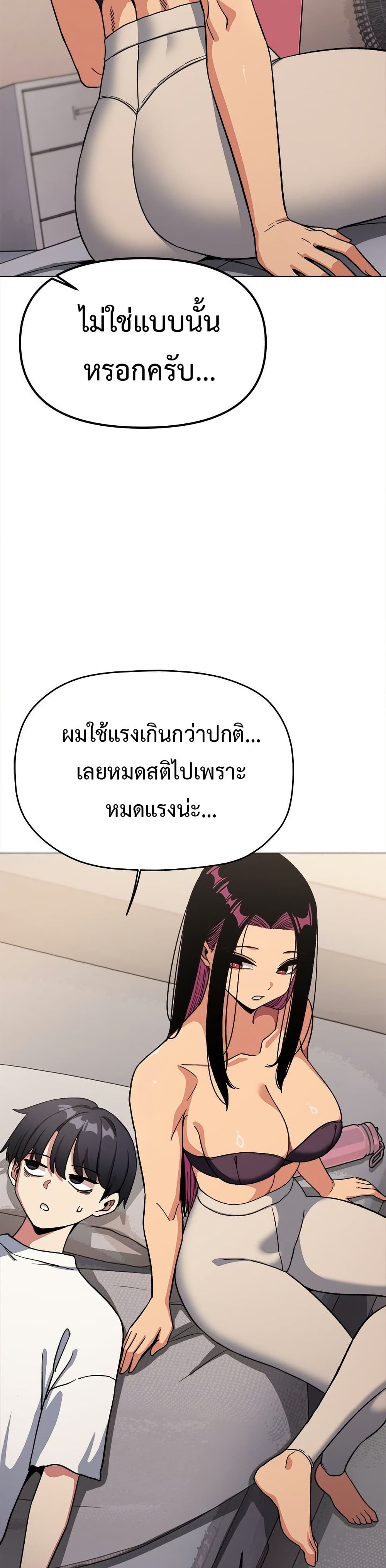 เลิกสูบบุหรี่ ตอนที่ 60 หน้า 28 - โดจินแปลไทย