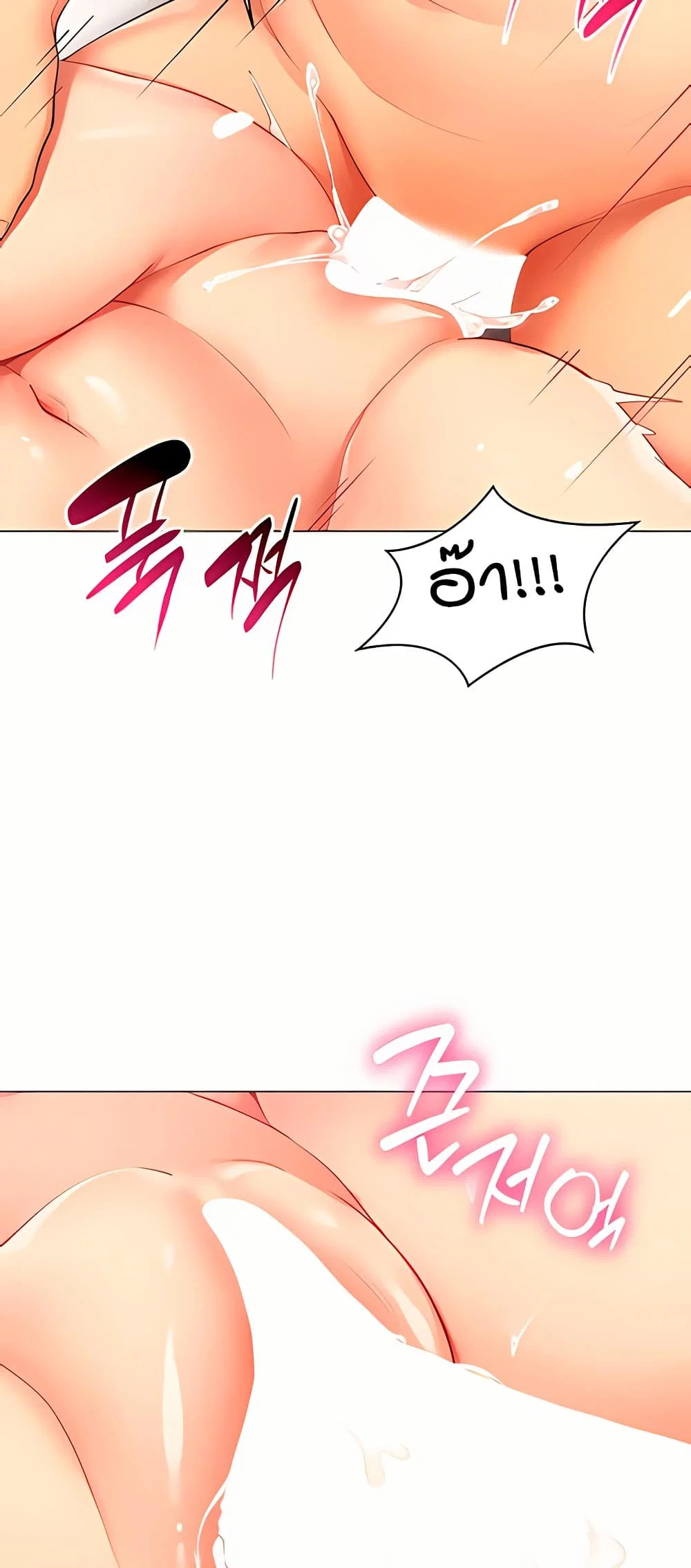 เลิกสูบบุหรี่ ตอนที่ 61 หน้า 107 - โดจินแปลไทย