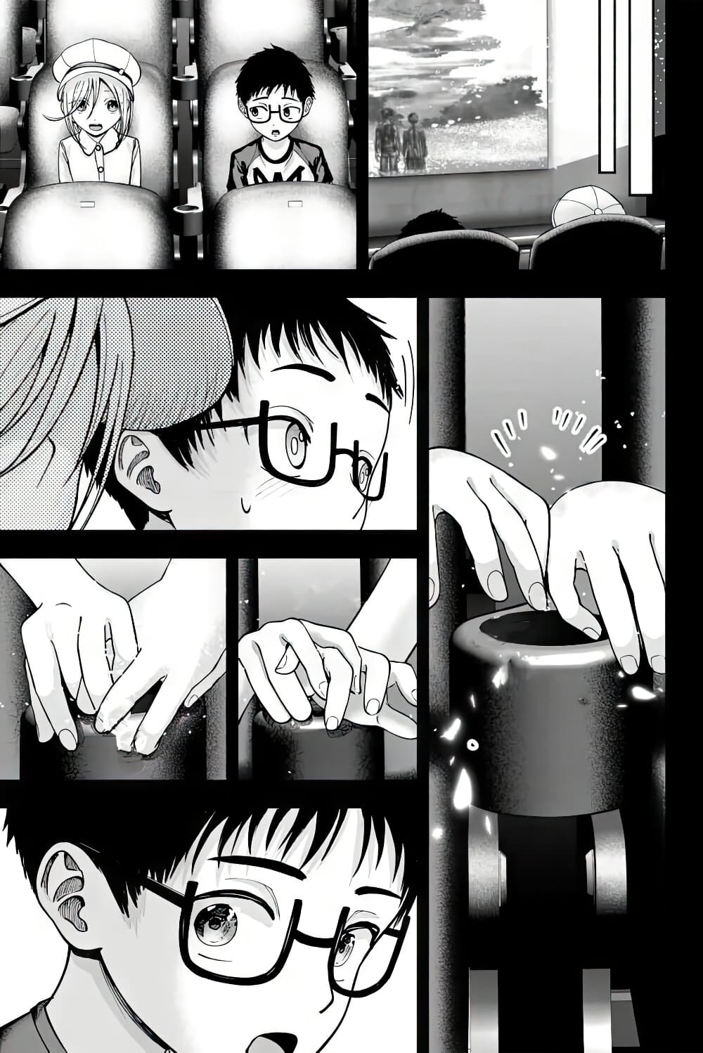 เลิกสูบบุหรี่ ตอนที่ 61 หน้า 204 - โดจินแปลไทย