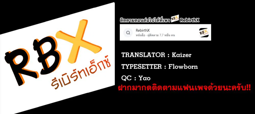 เลิกสูบบุหรี่ ตอนที่ 61 หน้า 95 - โดจินแปลไทย
