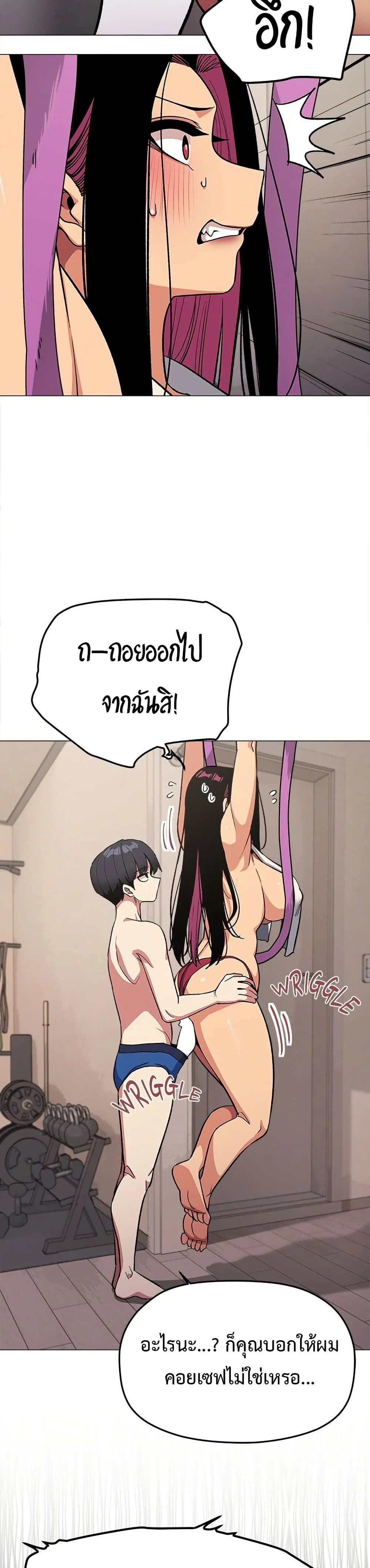 เลิกสูบบุหรี่ ตอนที่ 62 หน้า 22 - โดจินแปลไทย