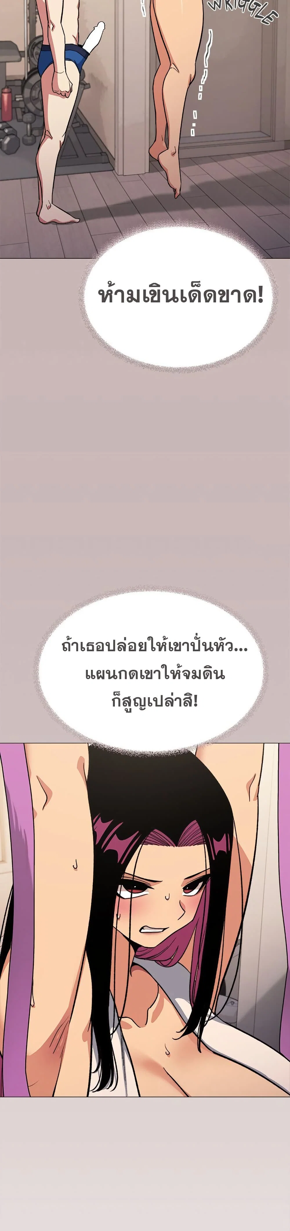 เลิกสูบบุหรี่ ตอนที่ 62 หน้า 27 - โดจินแปลไทย