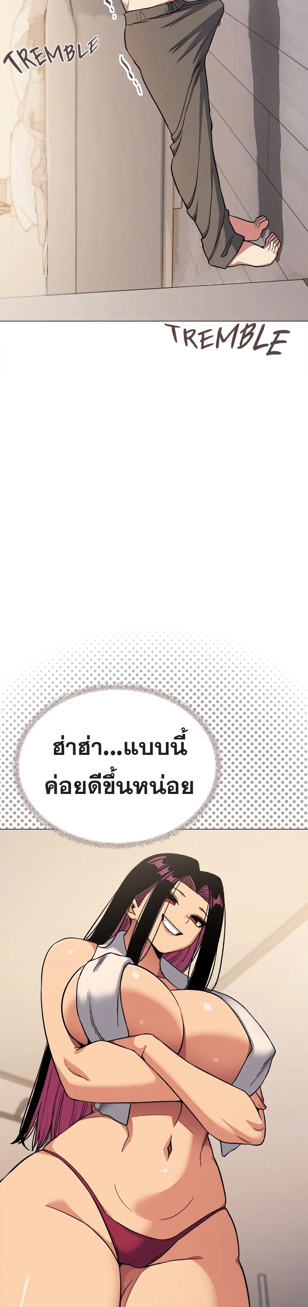 เลิกสูบบุหรี่ ตอนที่ 62 หน้า 40 - โดจินแปลไทย