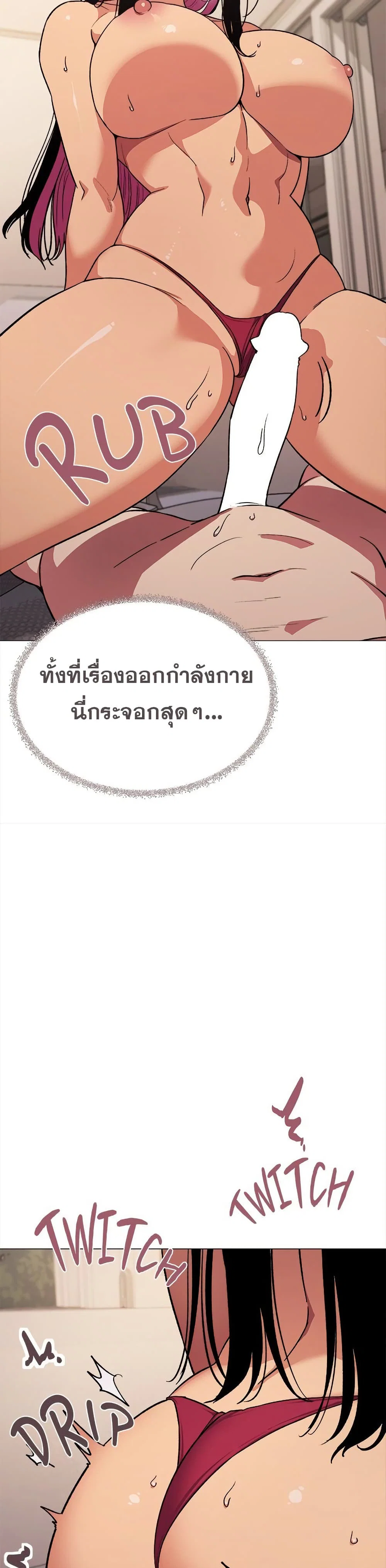 เลิกสูบบุหรี่ ตอนที่ 64 หน้า 15 - โดจินแปลไทย