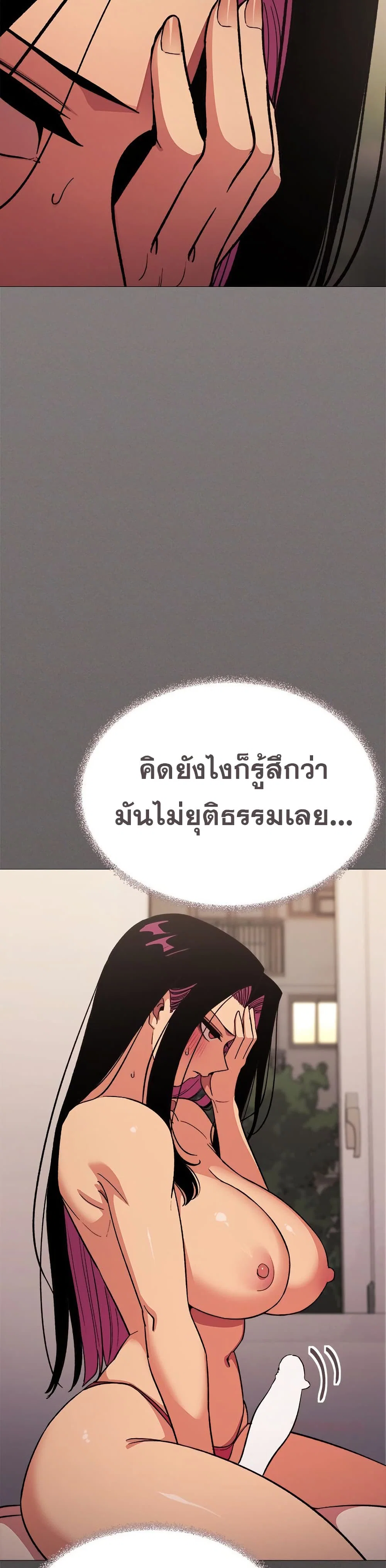 เลิกสูบบุหรี่ ตอนที่ 64 หน้า 19 - โดจินแปลไทย