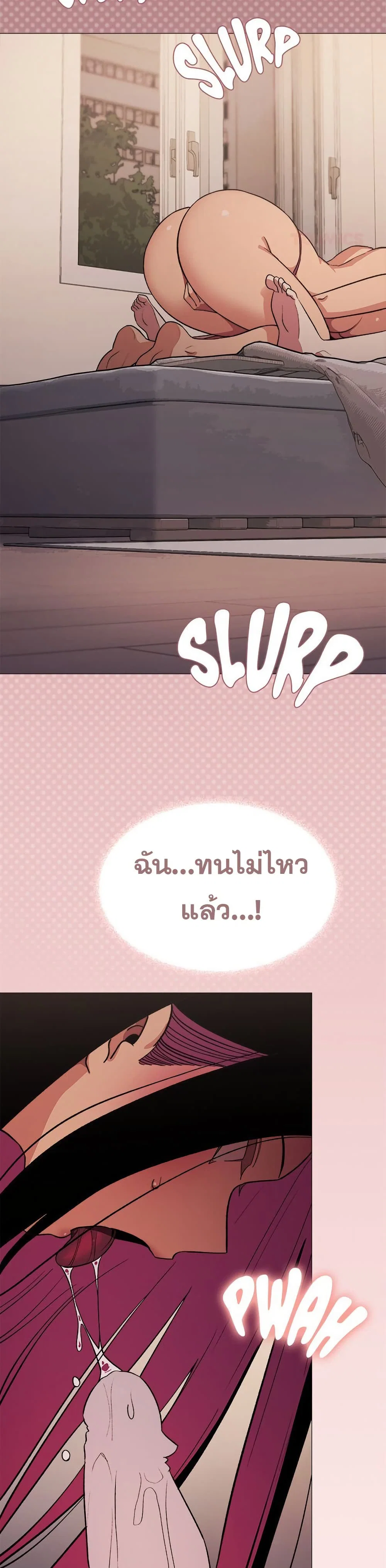 เลิกสูบบุหรี่ ตอนที่ 64 หน้า 37 - โดจินแปลไทย