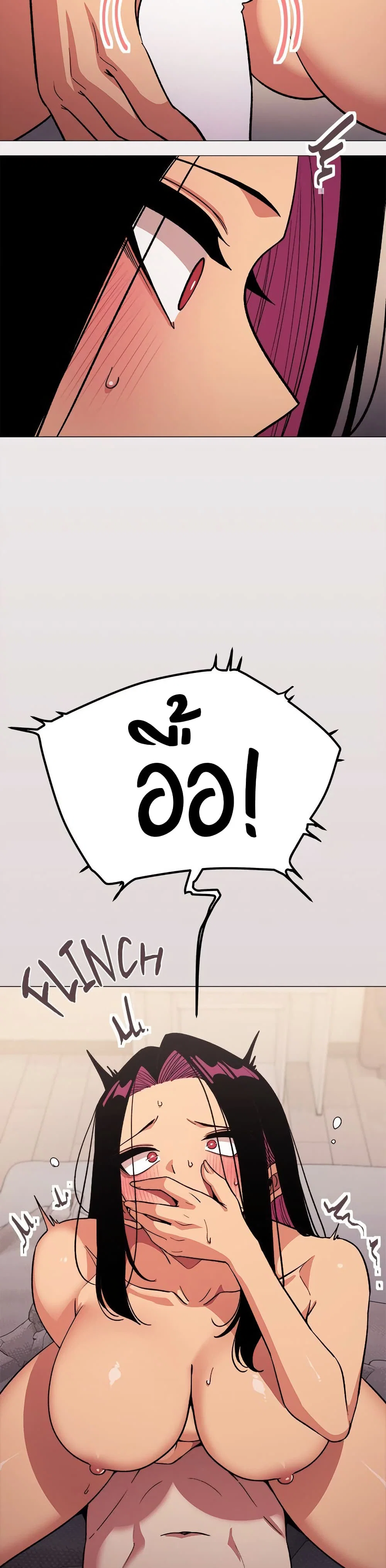 เลิกสูบบุหรี่ ตอนที่ 64 หน้า 5 - โดจินแปลไทย