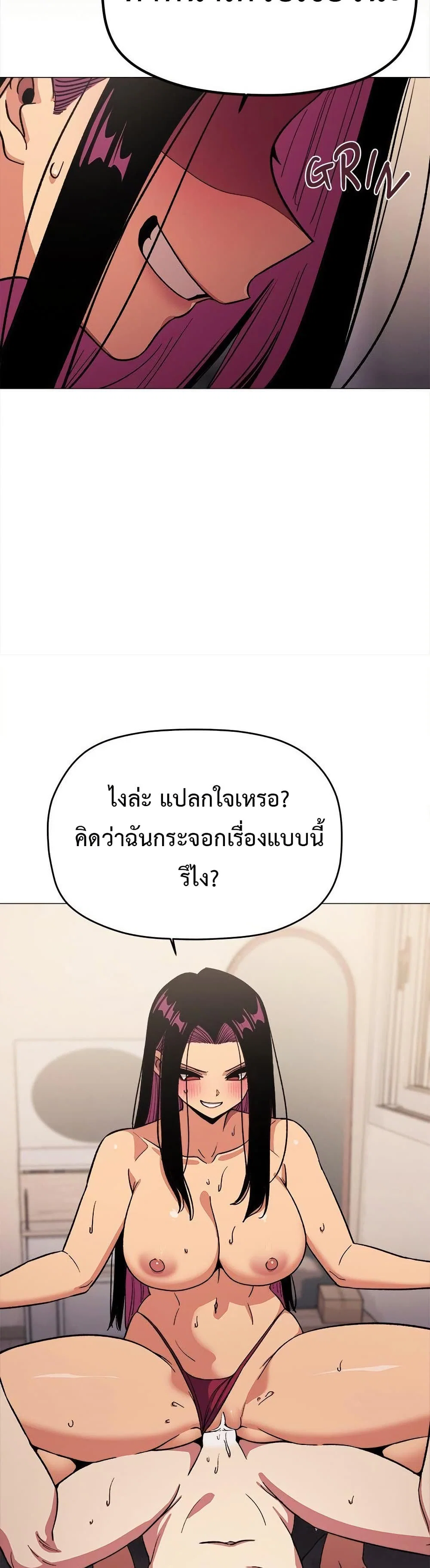 เลิกสูบบุหรี่ ตอนที่ 65 หน้า 17 - โดจินแปลไทย