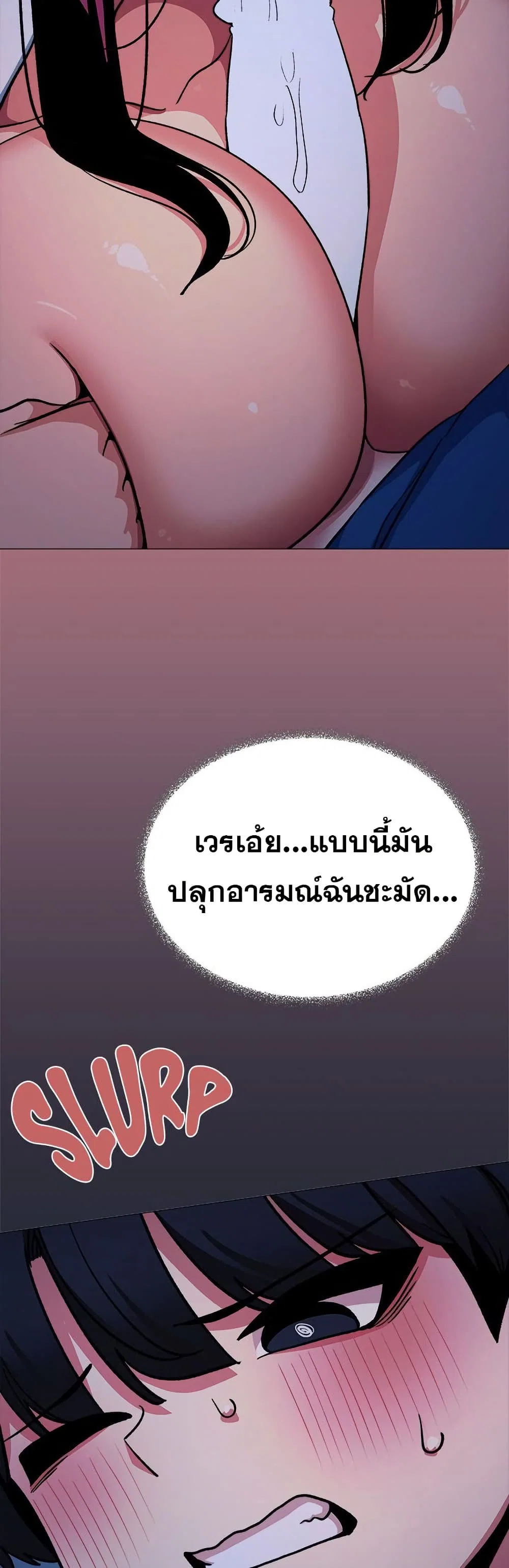 เลิกสูบบุหรี่ ตอนที่ 69 หน้า 49 - โดจินแปลไทย