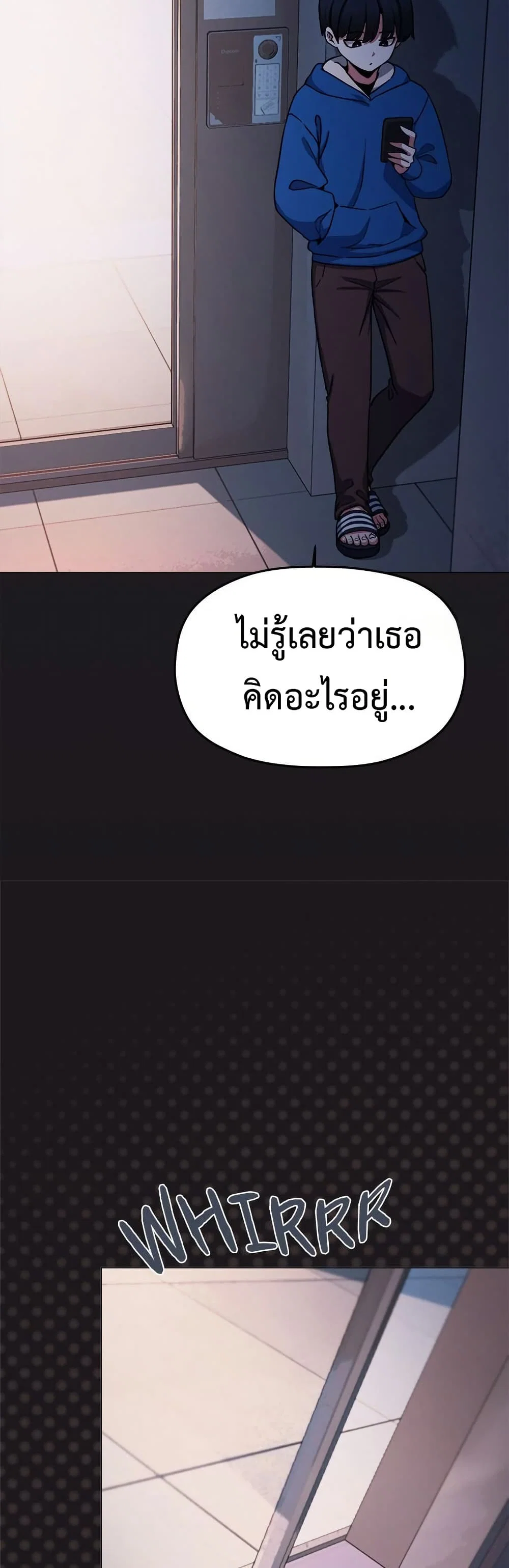 เลิกสูบบุหรี่ ตอนที่ 69 หน้า 5 - โดจินแปลไทย