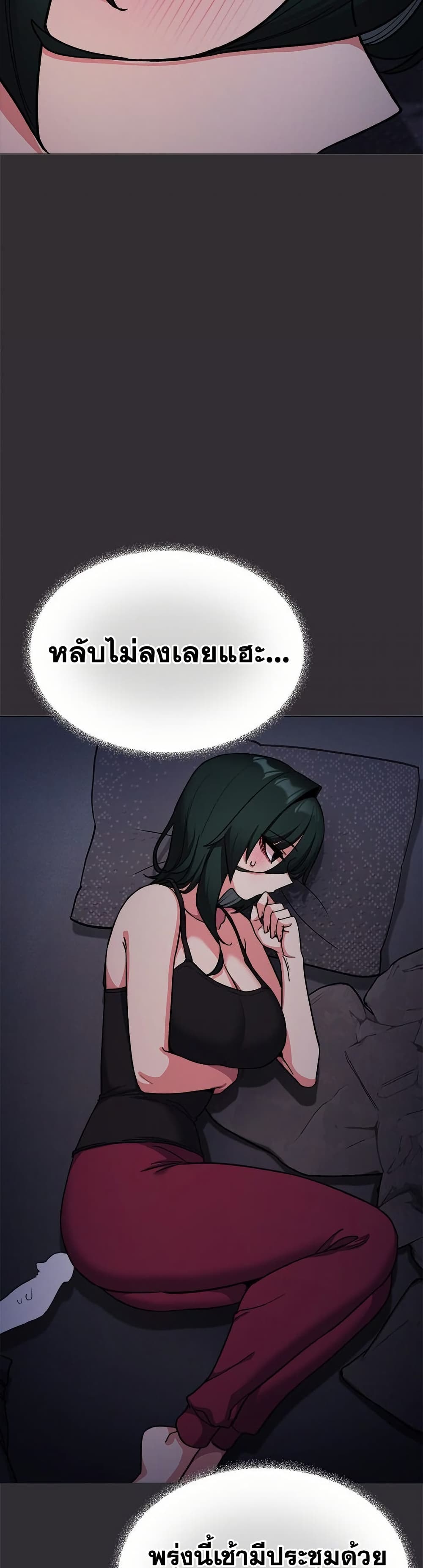 เลิกสูบบุหรี่ ตอนที่ 72 หน้า 16 - โดจินแปลไทย