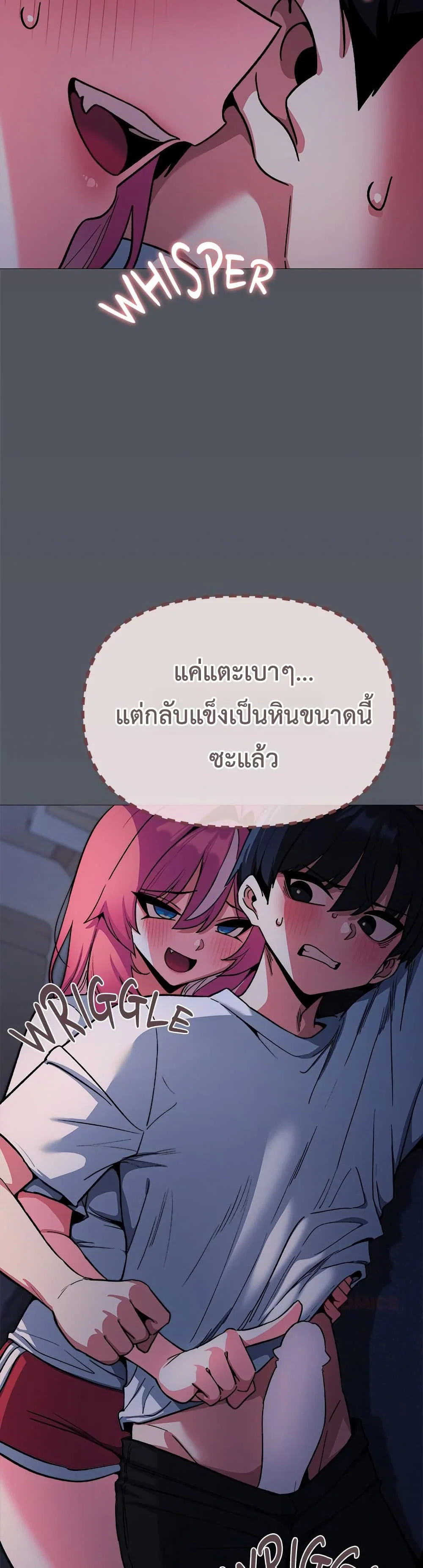 เลิกสูบบุหรี่ ตอนที่ 72 หน้า 4 - โดจินแปลไทย