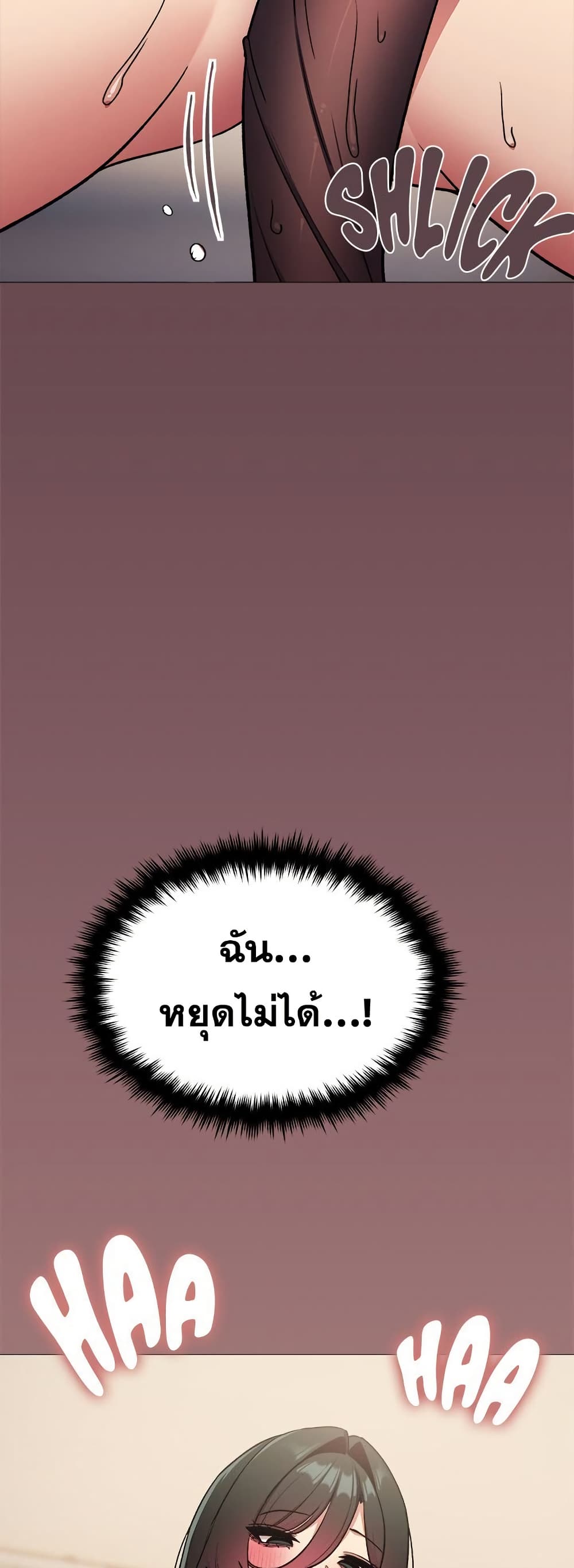 เลิกสูบบุหรี่ ตอนที่ 75 หน้า 30 - โดจินแปลไทย