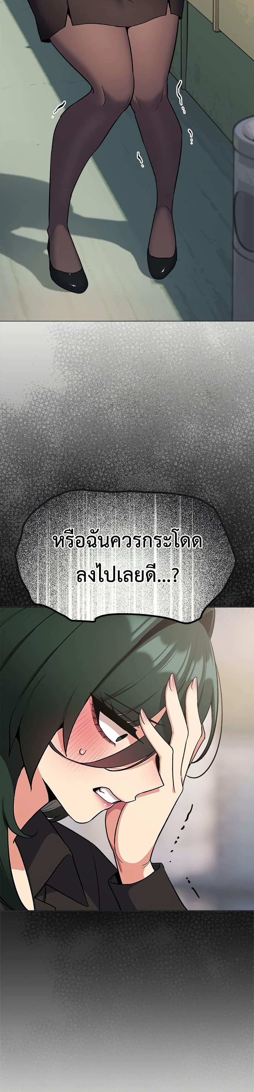 เลิกสูบบุหรี่ ตอนที่ 76 หน้า 17 - โดจินแปลไทย